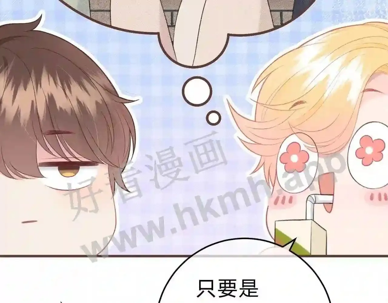 第3话 唱歌 第19页