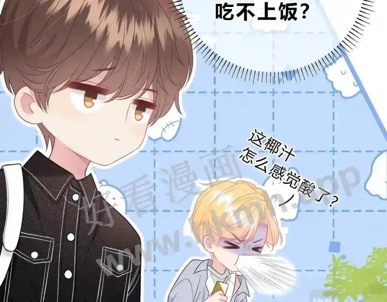 第3话 唱歌 第21页