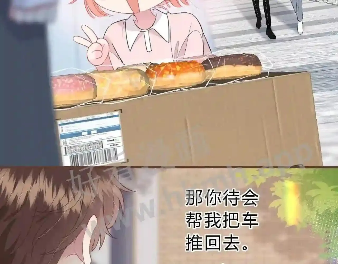 第3话 唱歌 第24页