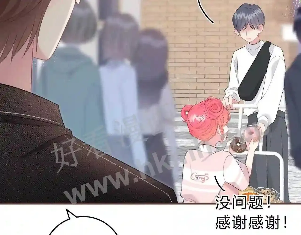 第3话 唱歌 第25页