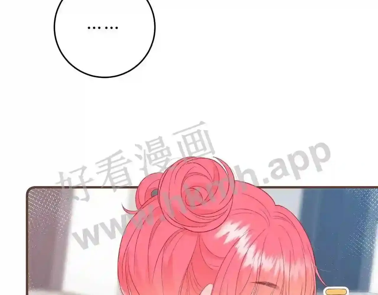 第3话 唱歌 第26页