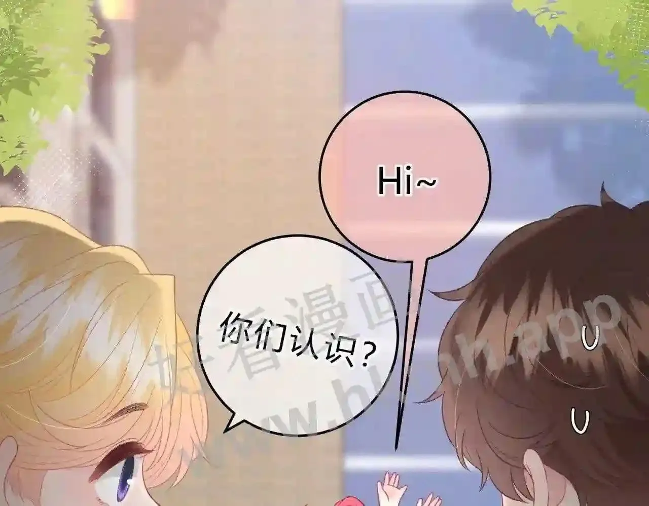 第3话 唱歌 第28页