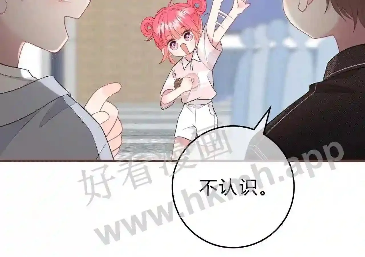 第3话 唱歌 第29页