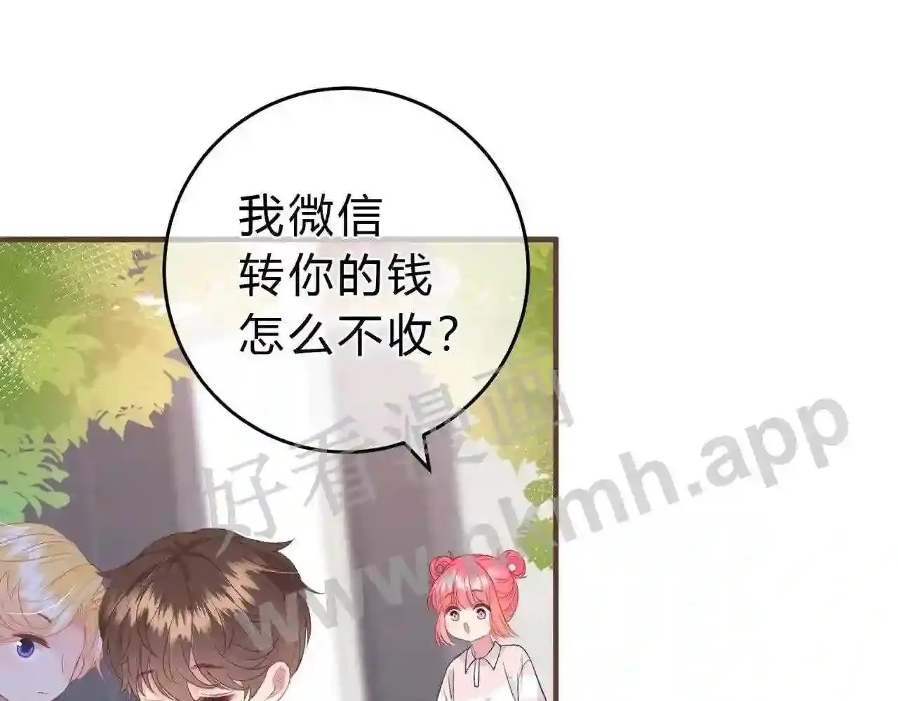 第3话 唱歌 第30页