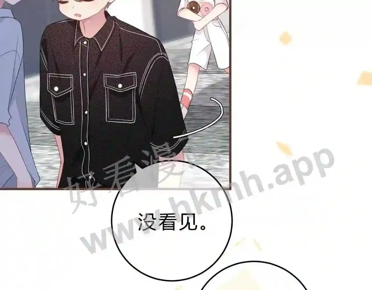 第3话 唱歌 第31页