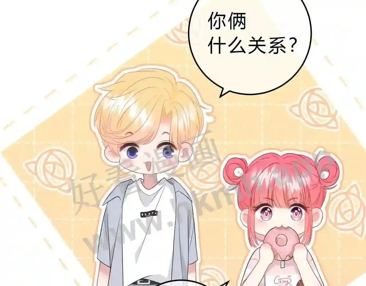 第3话 唱歌 第32页