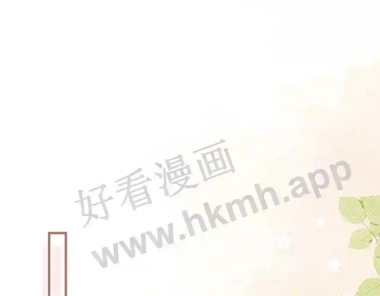 第3话 唱歌 第36页