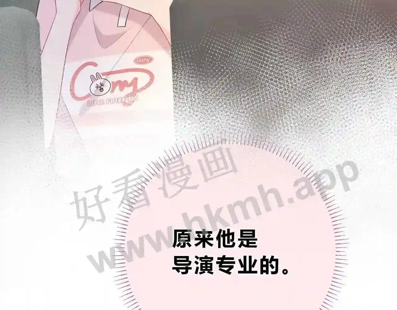 第3话 唱歌 第44页