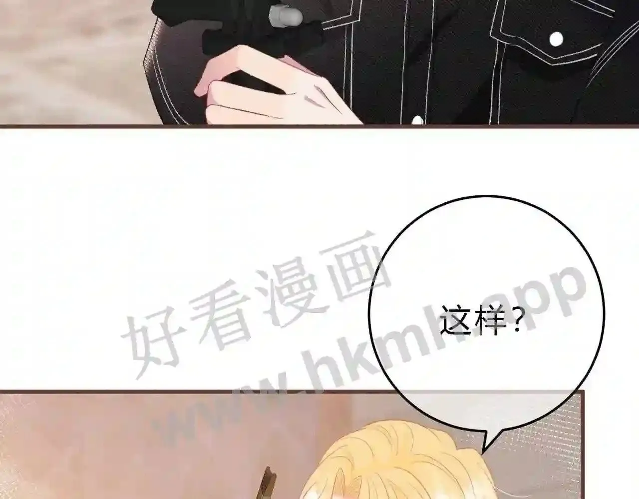 第3话 唱歌 第49页