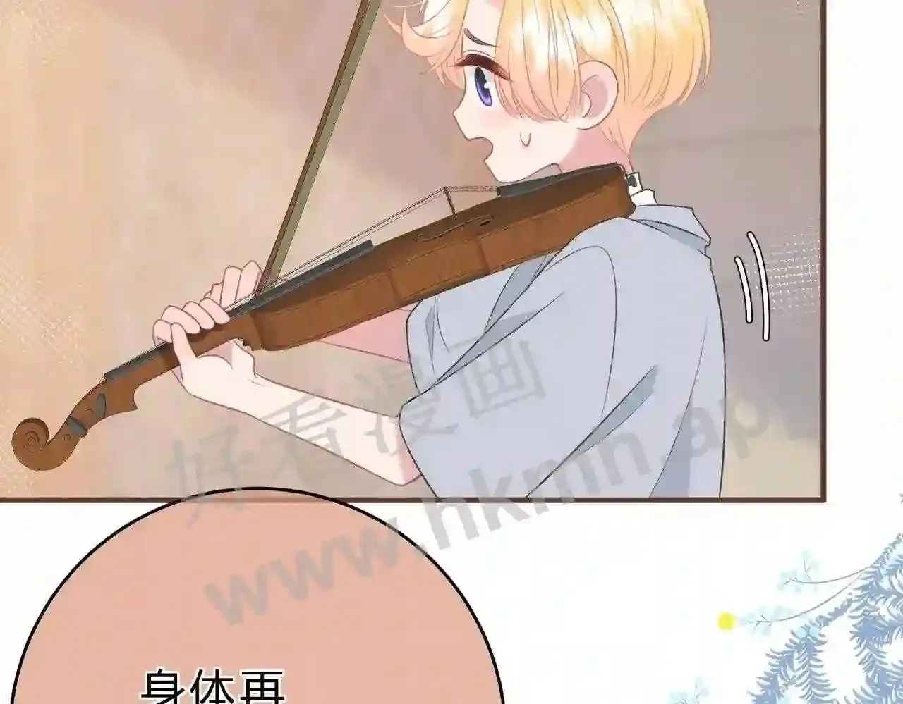 第3话 唱歌 第50页