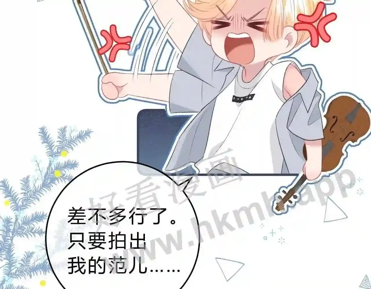 第3话 唱歌 第52页