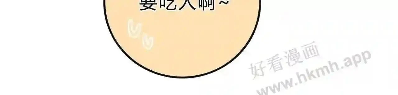 第3话 唱歌 第55页