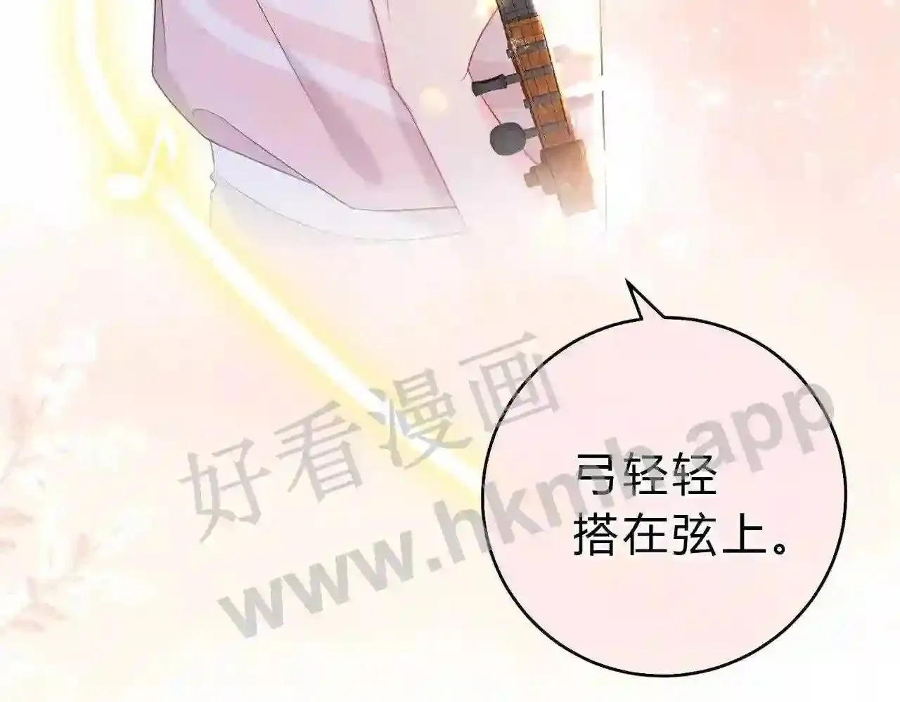 第3话 唱歌 第62页