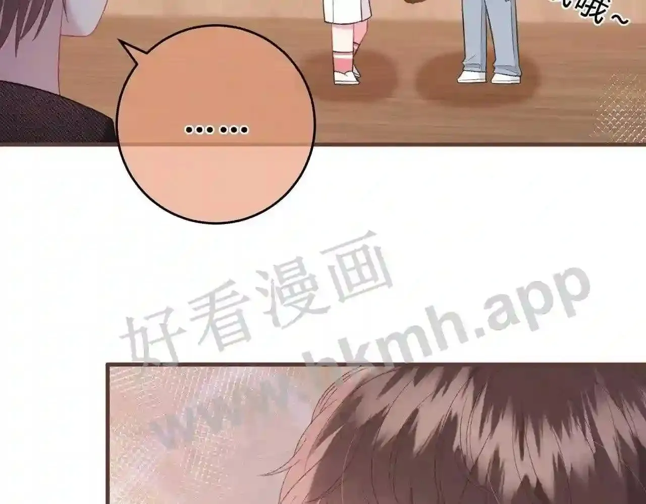 第3话 唱歌 第64页