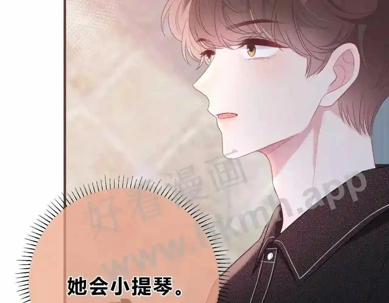 第3话 唱歌 第65页