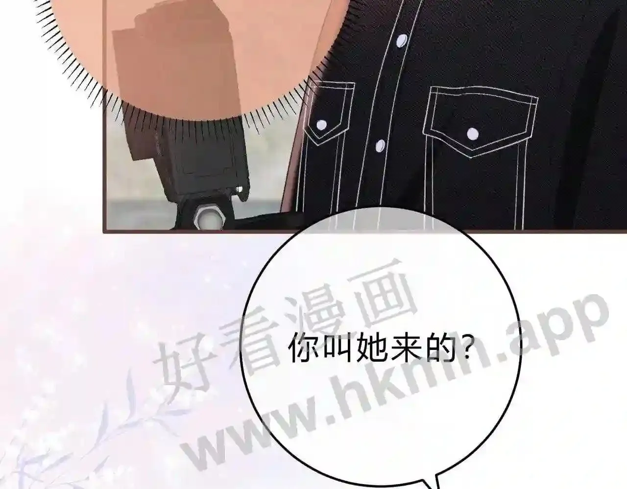第3话 唱歌 第66页