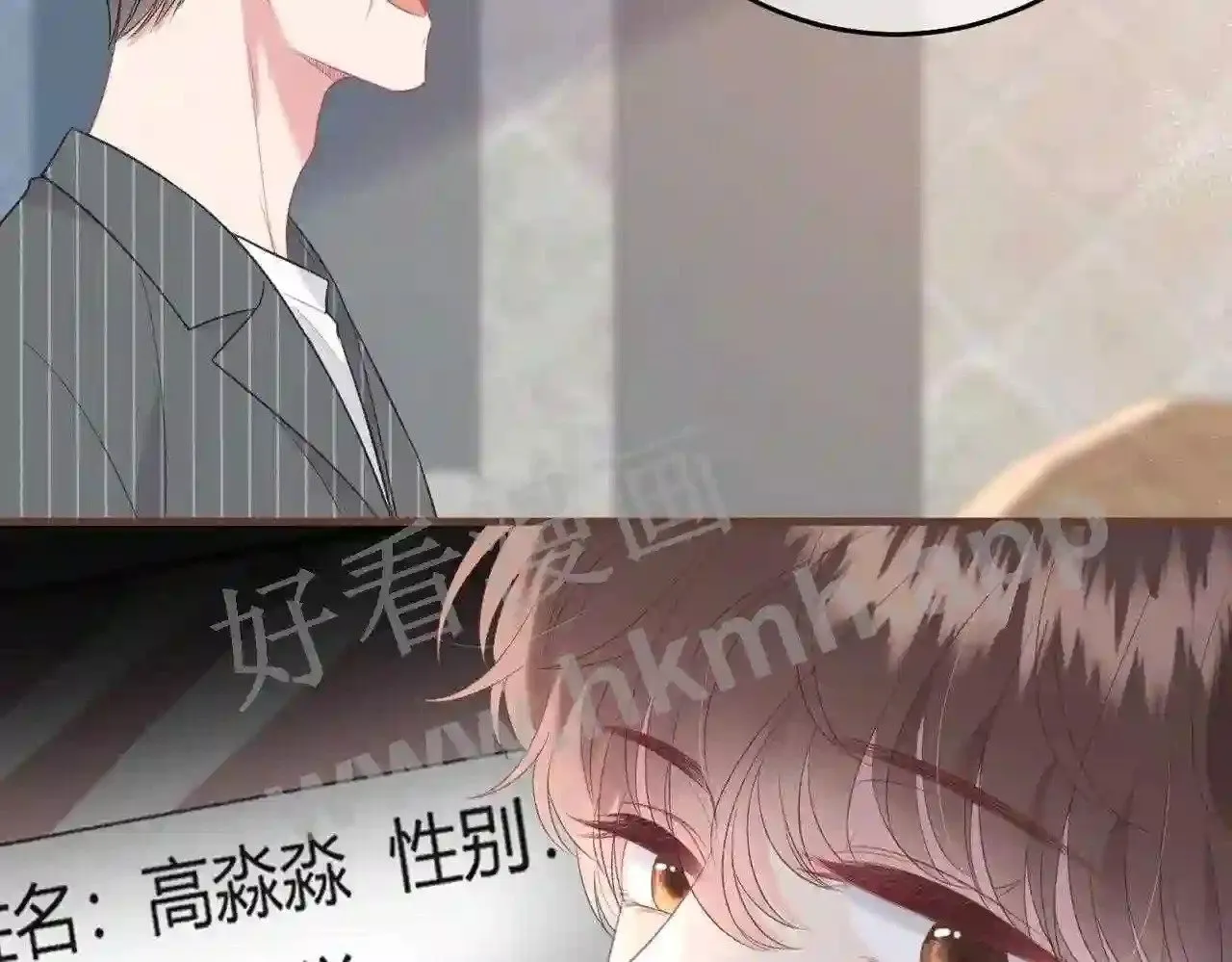 第3话 唱歌 第73页