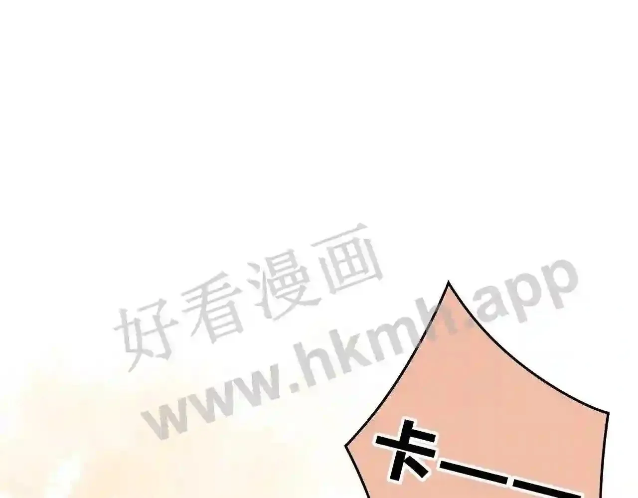 第3话 唱歌 第75页