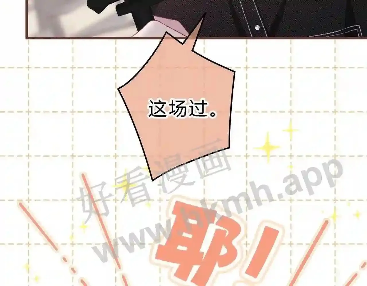 第3话 唱歌 第77页