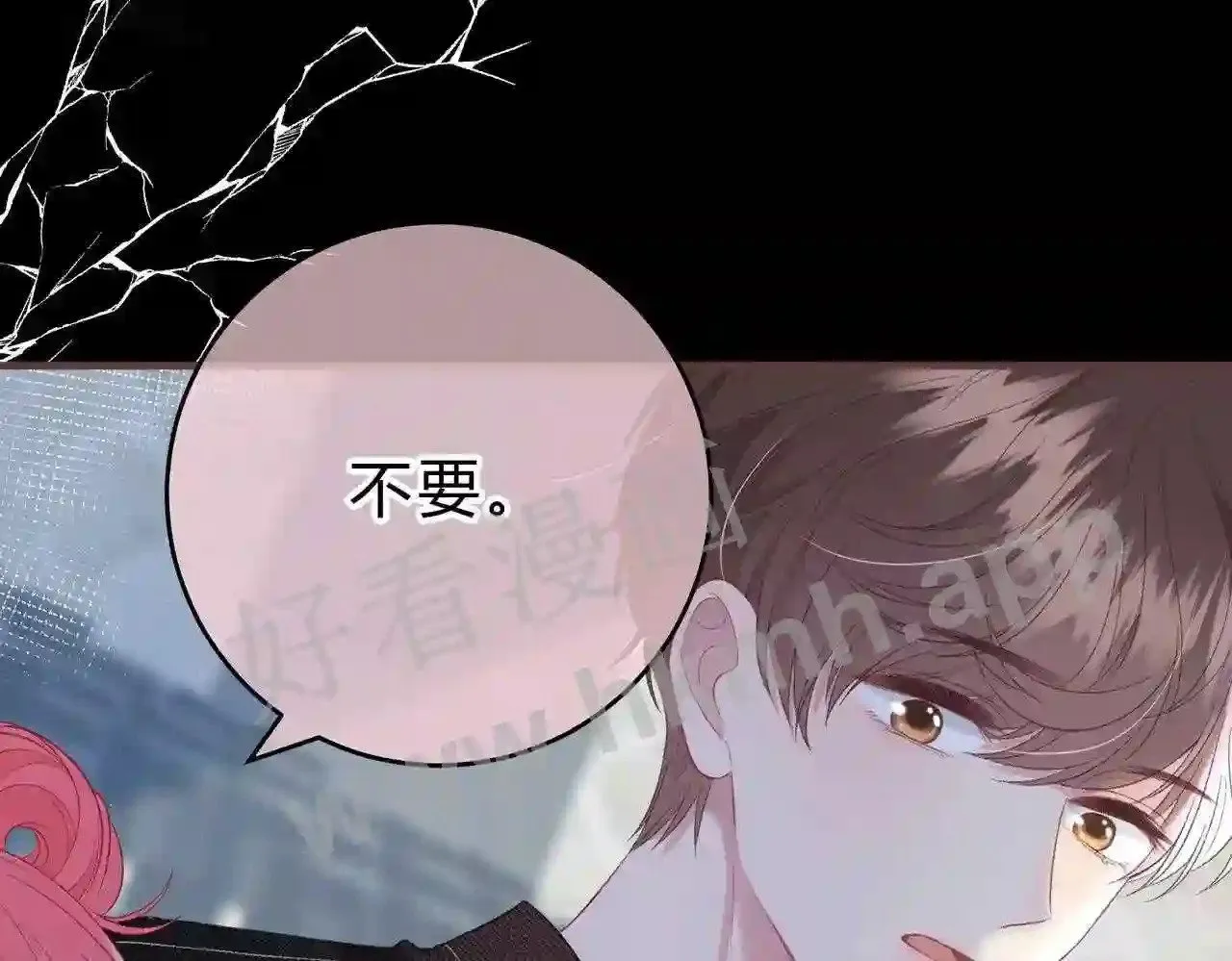 第3话 唱歌 第85页