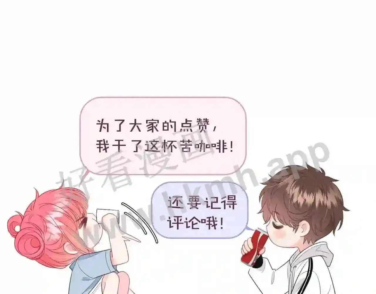 第3话 唱歌 第90页