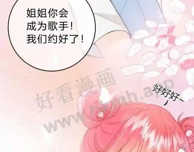 第1话 重要的日子 第9页
