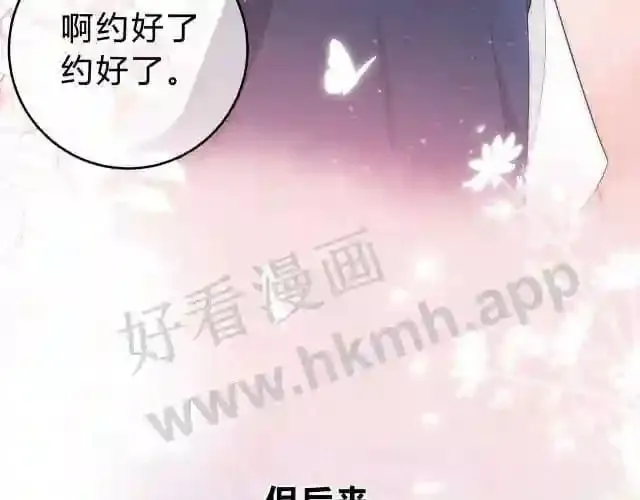 第1话 重要的日子 第11页