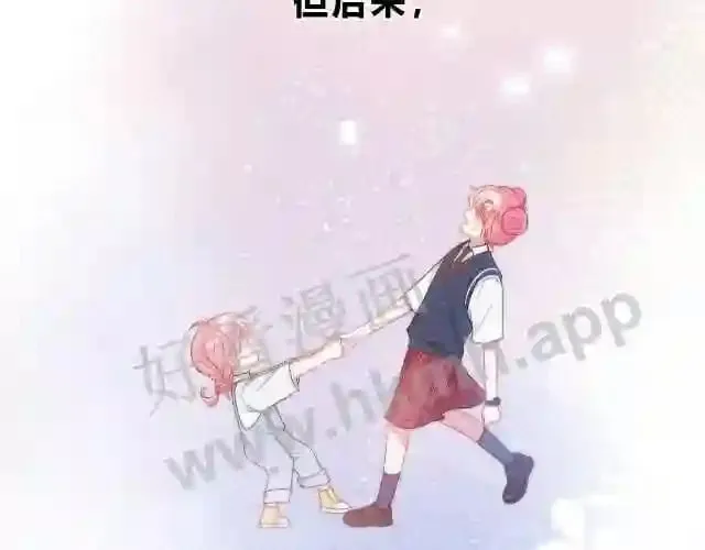 第1话 重要的日子 第12页