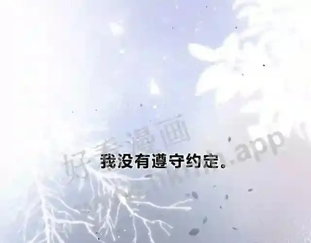 第1话 重要的日子 第13页