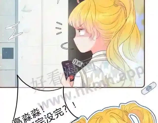第1话 重要的日子 第20页
