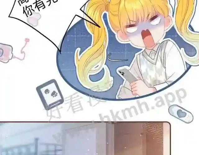 第1话 重要的日子 第21页