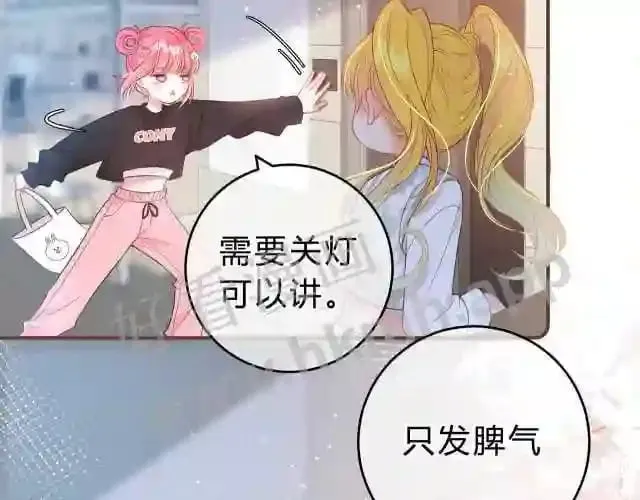 第1话 重要的日子 第22页