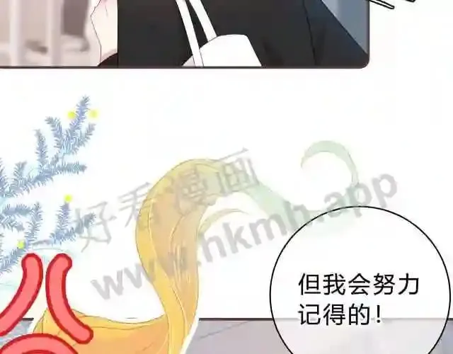 第1话 重要的日子 第28页