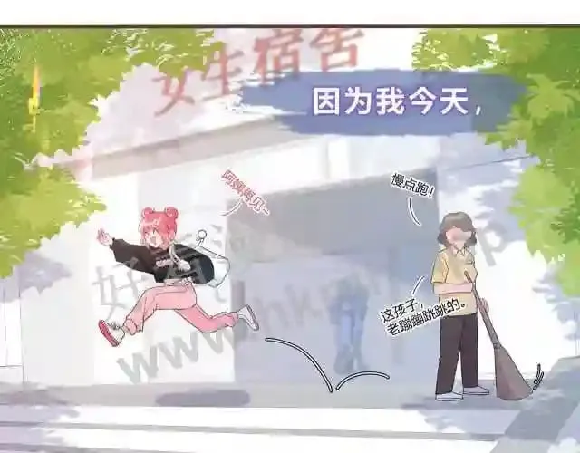 第1话 重要的日子 第33页