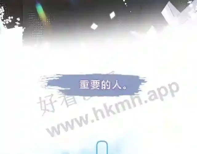 第1话 重要的日子 第36页