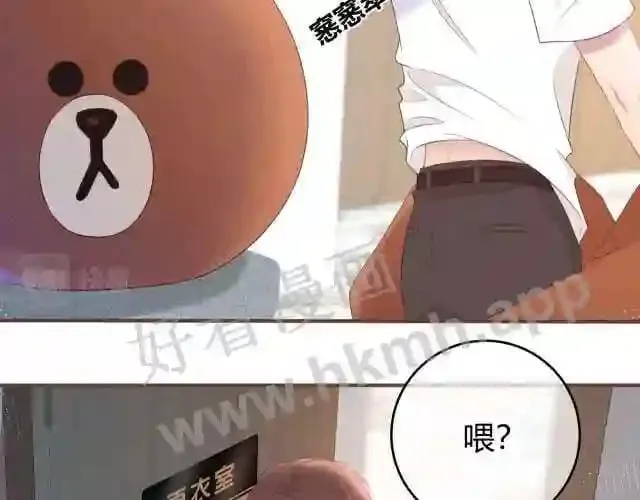 第1话 重要的日子 第42页