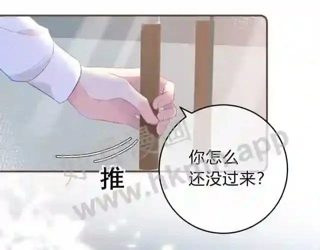 第1话 重要的日子 第44页