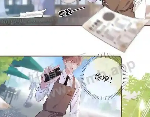 第1话 重要的日子 第50页