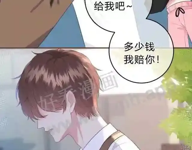 第1话 重要的日子 第63页