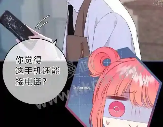 第1话 重要的日子 第64页