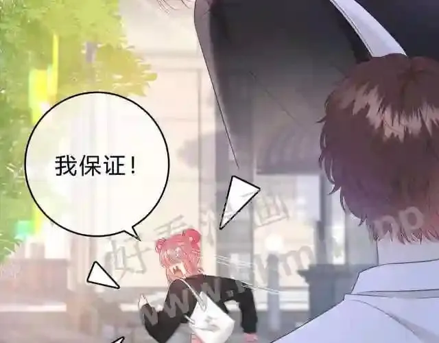 第1话 重要的日子 第69页