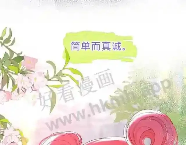 第1话 重要的日子 第86页