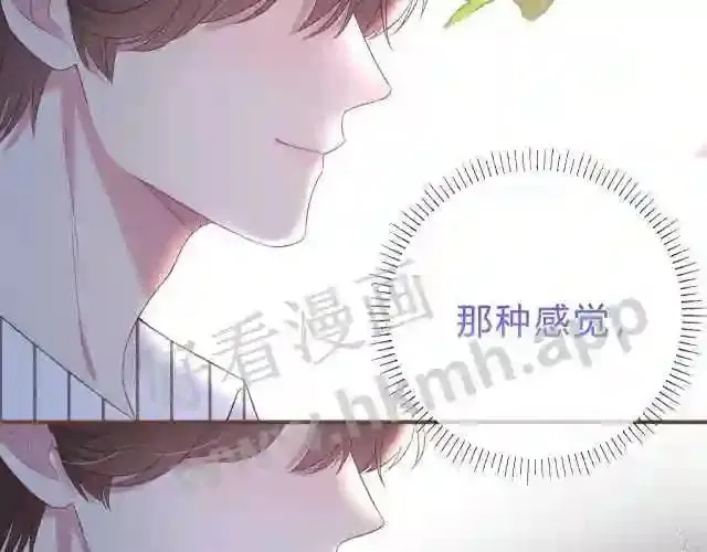 第1话 重要的日子 第89页