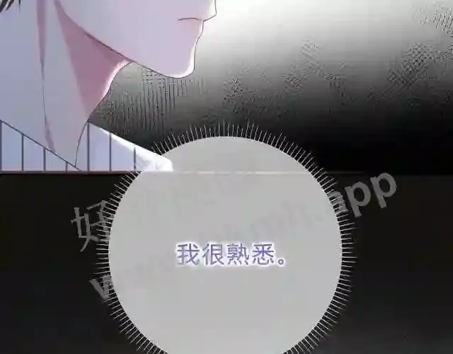 第1话 重要的日子 第90页