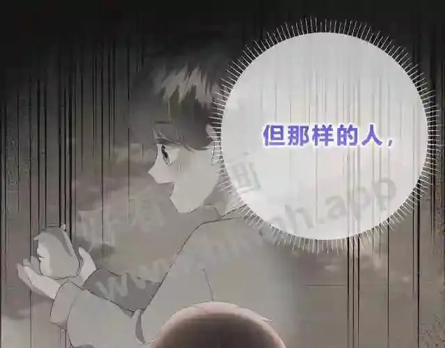 第1话 重要的日子 第95页
