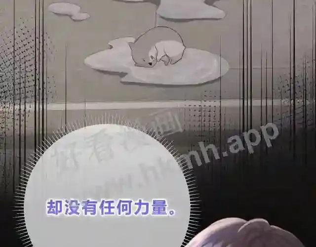 第1话 重要的日子 第97页