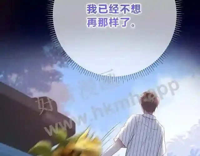 第1话 重要的日子 第100页