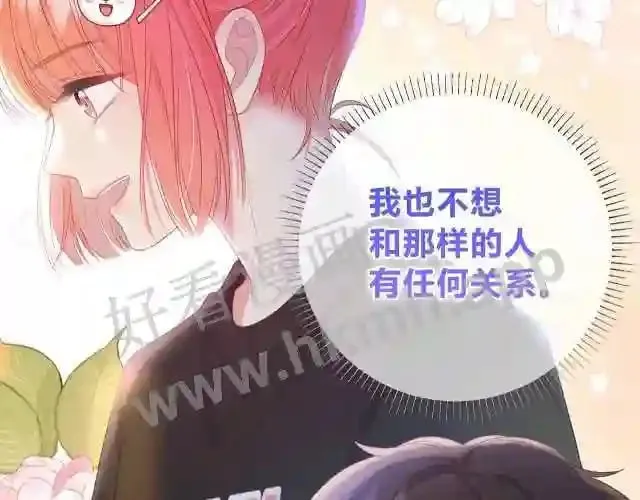 第1话 重要的日子 第103页