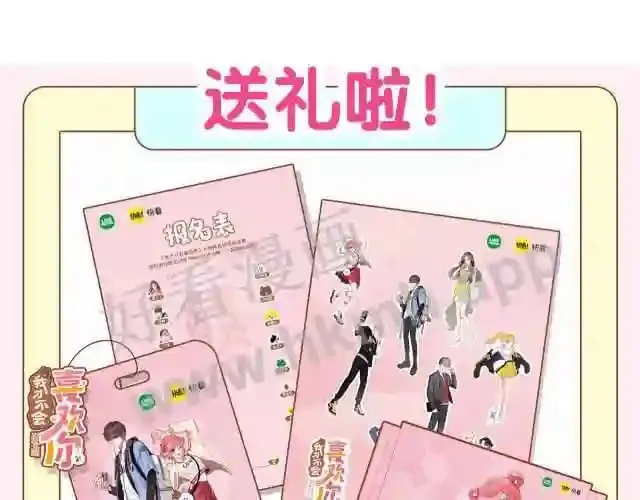 第1话 重要的日子 第108页