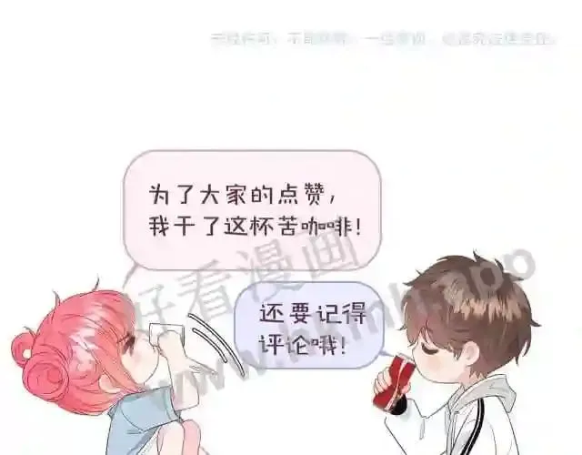 第1话 重要的日子 第113页